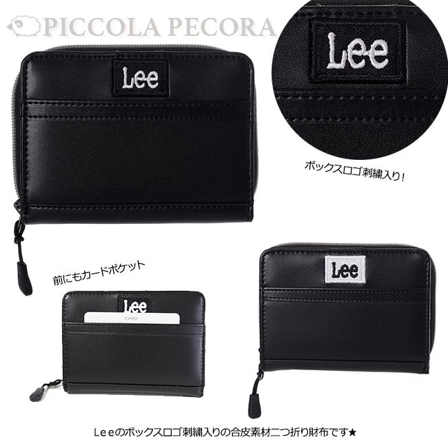 Lee（リー） 財布 学生 合皮 ボックス ロゴ 刺繍 二つ折り財布 / 子供