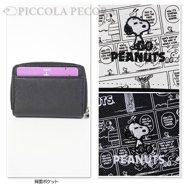d*9様 SNOOPY　サンリオ　ビンテージスヌーピー　ミニ財布　コレクターグッ SNOOPY（スヌーピー） 財布 子供 キッズ 女の子 コミック 柄 ロゴ 刺
