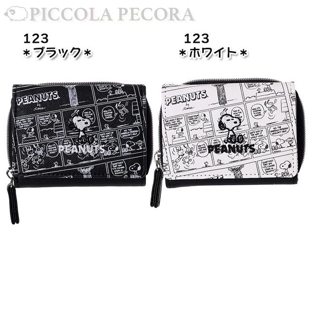 SNOOPY（スヌーピー） 財布 子供 キッズ 女の子 コミック 柄 ロゴ 刺