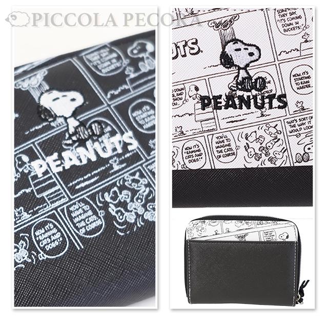 SNOOPY（スヌーピー） 財布 子供 キッズ 女の子 コミック 柄 ロゴ 刺