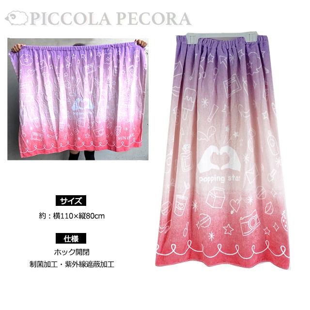 ラバーバンド&タオル　セット EXILE TRIBE STATION ONLINE STORE｜JET PARTY マフラータオル