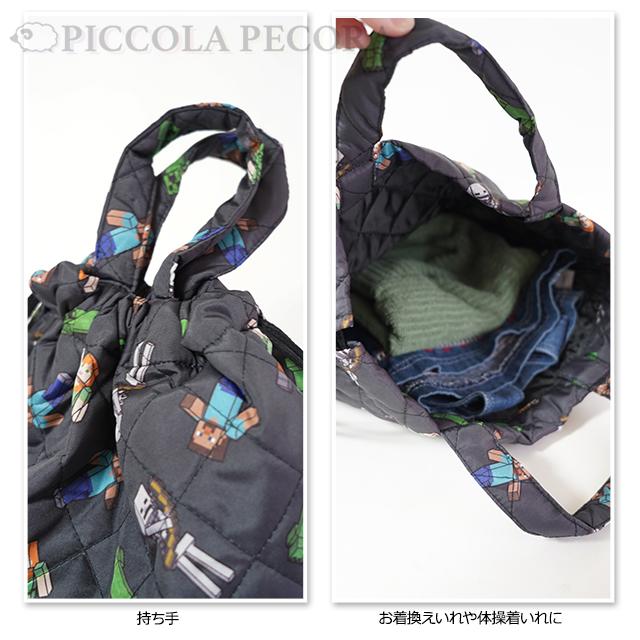 マインクラフト ポリ キルト 入園 入学 3点セット シューズバッグ レッスンバッグ ナップサック / マイクラ 子供 キッズ 男の子 小学生 幼児 園児 入園 入学 |  | 11