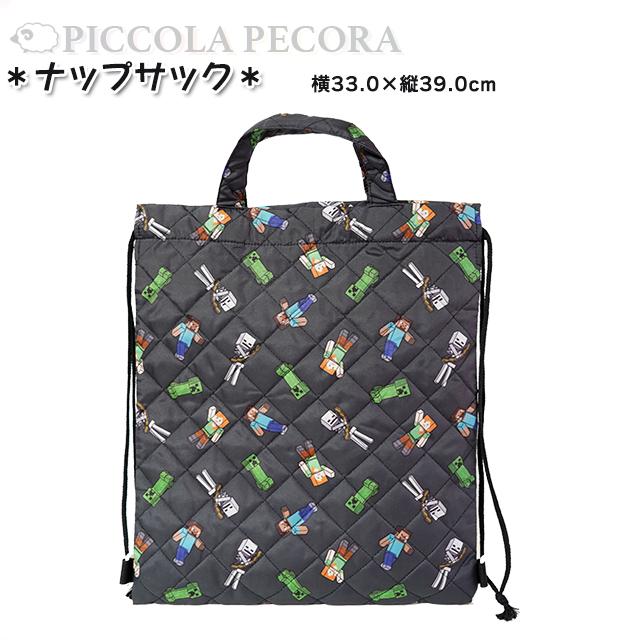 マインクラフト ポリ キルト 入園 入学 3点セット シューズバッグ レッスンバッグ ナップサック / マイクラ 子供 キッズ 男の子 小学生 幼児 園児 入園 入学 |  | 16