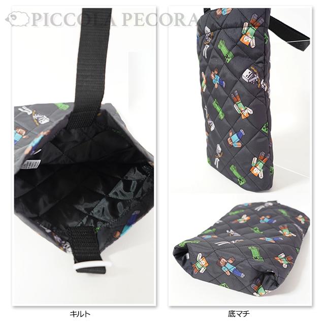 マインクラフト ポリ キルト 入園 入学 3点セット シューズバッグ レッスンバッグ ナップサック / マイクラ 子供 キッズ 男の子 小学生 幼児 園児 入園 入学 |  | 04