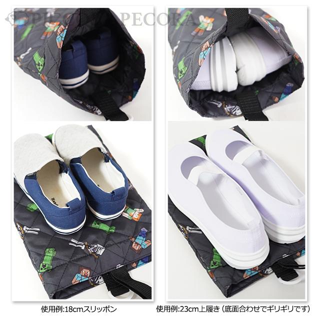 マインクラフト ポリ キルト 入園 入学 3点セット シューズバッグ レッスンバッグ ナップサック / マイクラ 子供 キッズ 男の子 小学生 幼児 園児 入園 入学 |  | 05