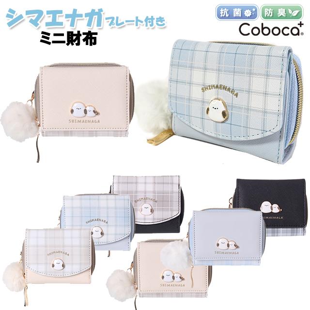 新作ウエア 財布 子供 キッズ 女の子 シマエナガ プレート 付き チェック 柄 財布・ケース・小物入れ