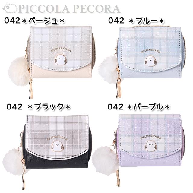 財布 子供 キッズ 女の子 シマエナガ プレート 付き チェック 柄 ミニ