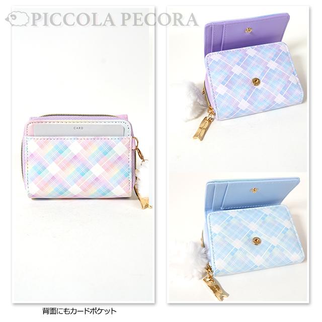 財布 子供 キッズ 女の子 Coboca+ コボカ シマエナガ グラデ