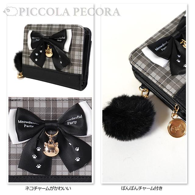 にゃこ ！COACH コンパクト財布　リボン柄 二つ折り財布Cチャーム付き にゃこ ！COACH コンパクト財布 リボン柄 二つ折り財布Cチャーム付き