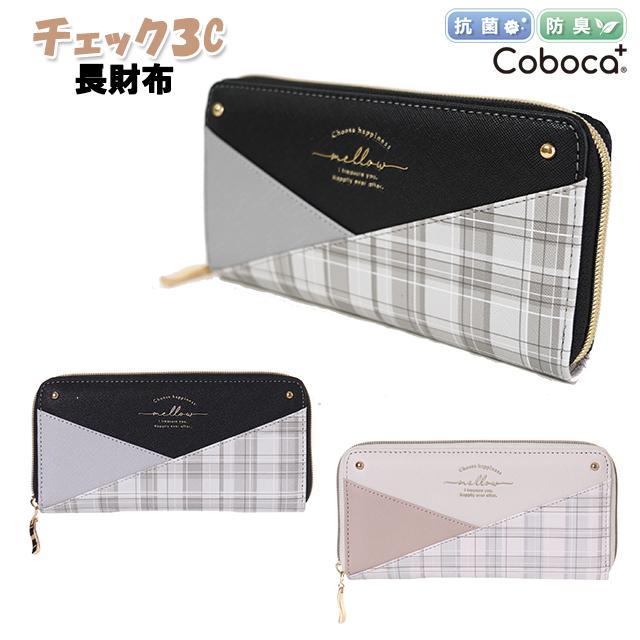 【ほだ】古布 格子柄（チェック）ご確認用 ほだ様専用】古布 格子柄（チェック）ご確認用 - メルカリ