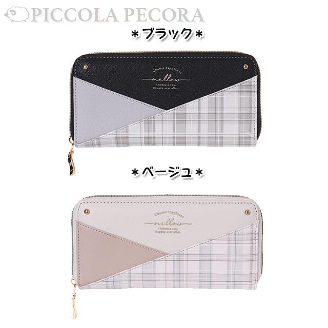 【ほだ】古布 格子柄（チェック）ご確認用 楽天市場】ギンガム 3.5ミリ 3139-90 チャコール ギンガム
