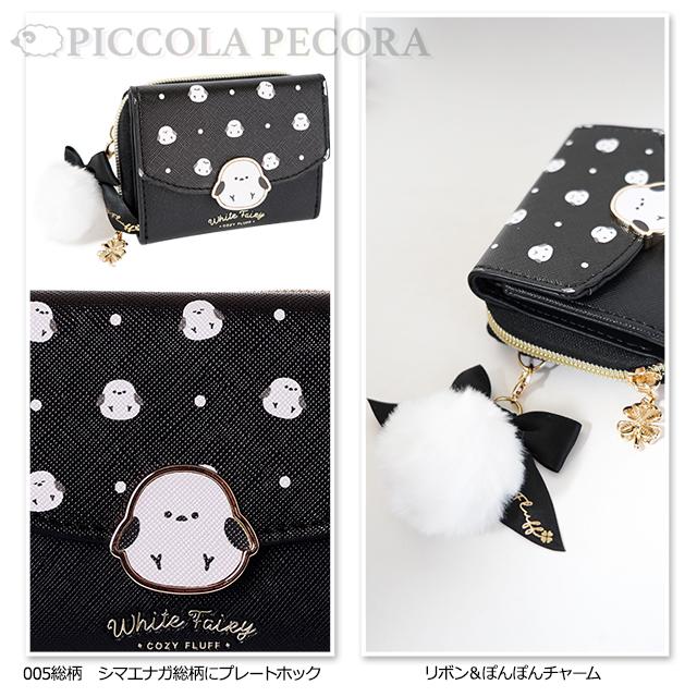 クリスマスプレゼント☆シマエナガ&ミニ付き クリスマスプレゼント☆シマエナガ&ミニ付き シマエナガ ぬいぐるみ