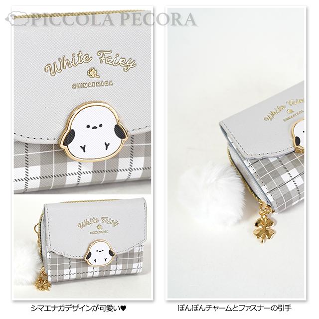 クリスマスプレゼント☆シマエナガ&ミニ付き クリスマスプレゼント☆シマエナガ&ミニ付き シマエナガ ぬいぐるみ