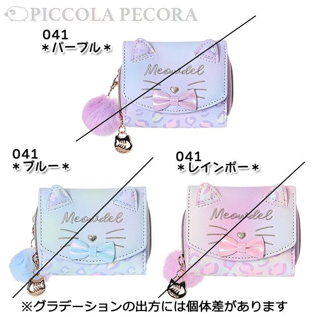 財布 子供 キッズ 女の子 ネコフェイス リボン 付き チェック ぽんぽん