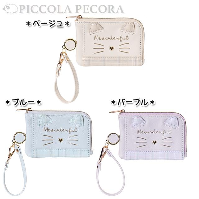 ヤギッコリー　キーホルダーパスケース Amazon.co.jp: ファンタスティックス 八木勇征 ヤギッコリー