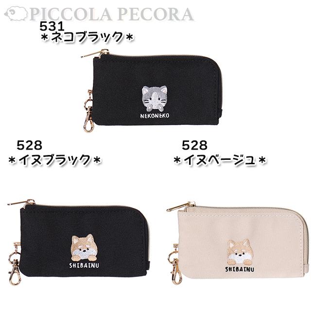 コルシカキアゲハ！ペア！入手困難！ こげーるlively3 三輪 ｜パーツ・用品・自転車商品｜㈱サギサカ