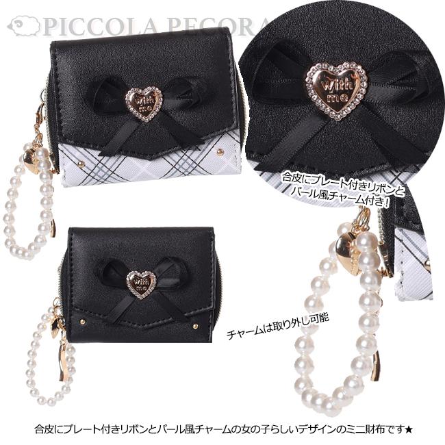 財布 子供 キッズ 女の子 小学生 ハート プレート リボン 合皮 パール風 チャーム 付き ミニ財布 Coboca+ / ティーン ジュニア 小ぶり 可愛い 【メール便】 | ブランド登録なし | 03