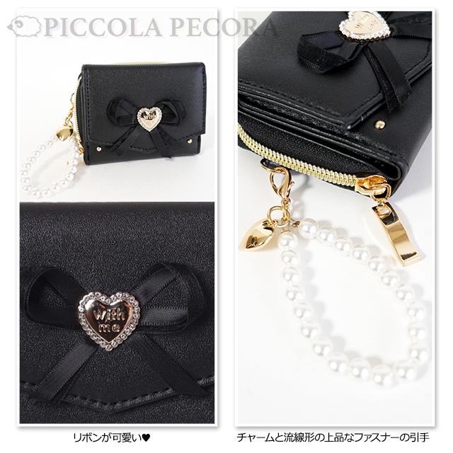 財布 子供 キッズ 女の子 小学生 ハート プレート リボン 合皮 パール風 チャーム 付き ミニ財布 Coboca+ / ティーン ジュニア 小ぶり 可愛い 【メール便】 | ブランド登録なし | 04