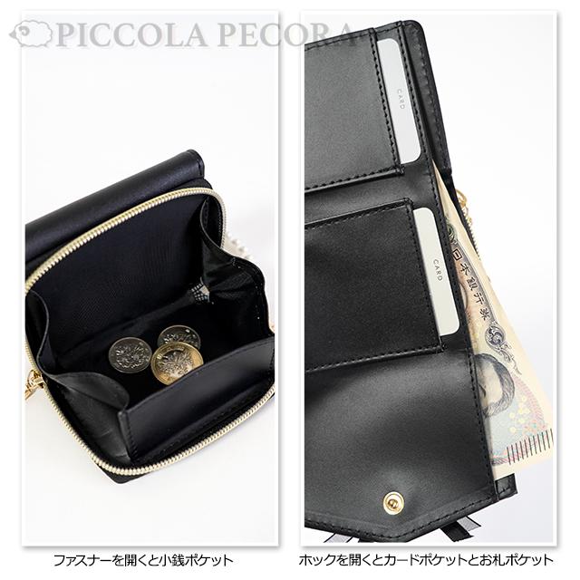 財布 子供 キッズ 女の子 小学生 ハート プレート リボン 合皮 パール風 チャーム 付き ミニ財布 Coboca+ / ティーン ジュニア 小ぶり 可愛い 【メール便】 | ブランド登録なし | 05