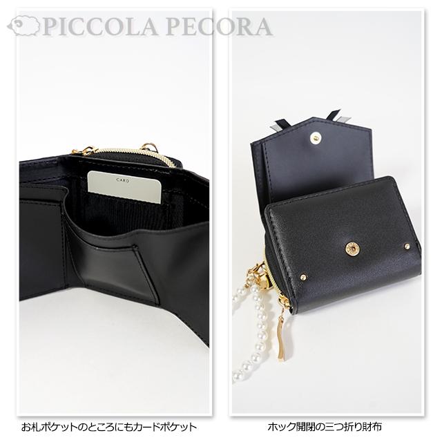 財布 子供 キッズ 女の子 小学生 ハート プレート リボン 合皮 パール風 チャーム 付き ミニ財布 Coboca+ / ティーン ジュニア 小ぶり 可愛い 【メール便】 | ブランド登録なし | 06