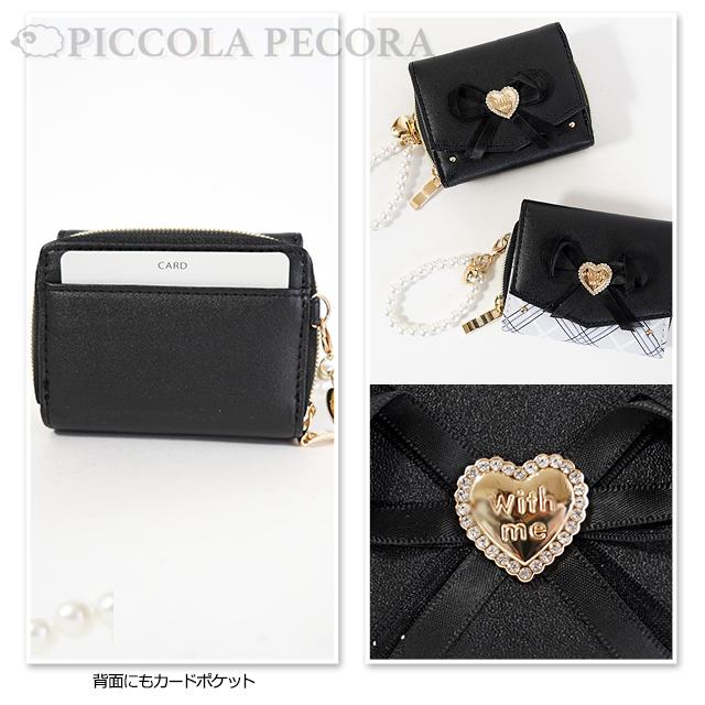 財布 子供 キッズ 女の子 小学生 ハート プレート リボン 合皮 パール風 チャーム 付き ミニ財布 Coboca+ / ティーン ジュニア 小ぶり 可愛い 【メール便】 | ブランド登録なし | 07