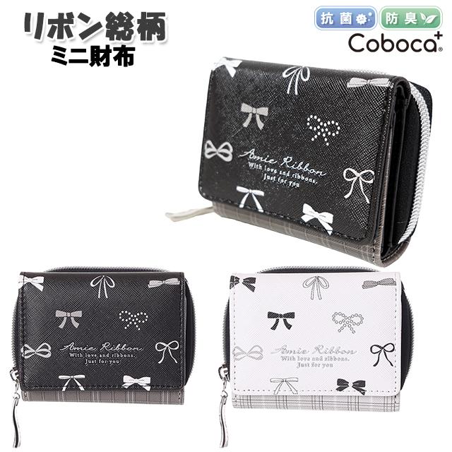 財布 子供 キッズ 女の子 リボン 総柄 ロゴ 合皮 ミニ財布 Coboca+