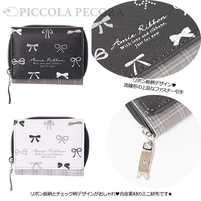 財布 子供 キッズ 女の子 リボン 総柄 ロゴ 合皮 ミニ財布 Coboca+
