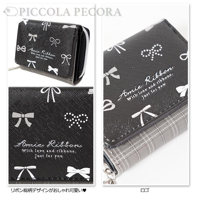 財布 子供 キッズ 女の子 リボン 総柄 ロゴ 合皮 ミニ財布 Coboca+