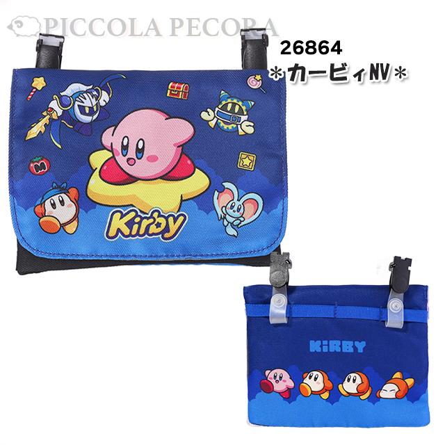 移動ポケット キャラクター マルチポケット ポケットポーチ サンリオ