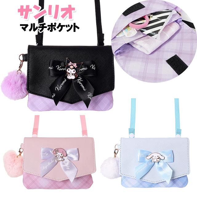 sanrio（サンリオ） マルチポケット 移動ポケット リボン プレート 合
