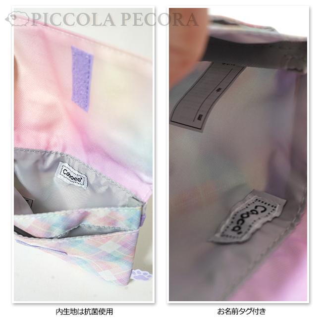 移動ポケット マルチポケット 女の子 ネコ PVC シャカシャカ フレーク