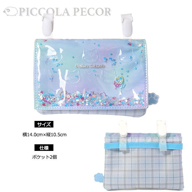 ckichi0303ページ　入園入学 ckichi0303ページ 入園入学 簡単に作れる入園準備品型紙