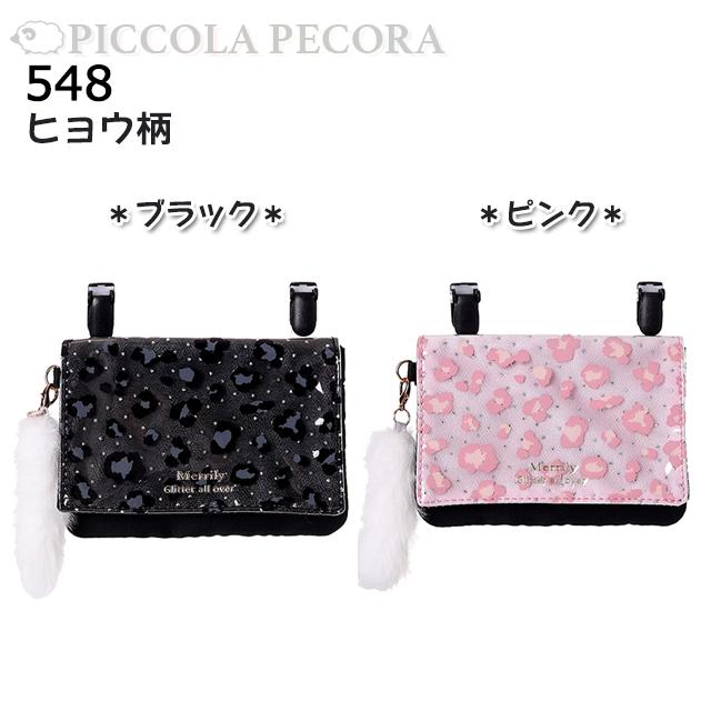 移動ポケット 女の子 移動ポケット マルチポケット 女の子 ネコ PVC シャカシャカ 入り