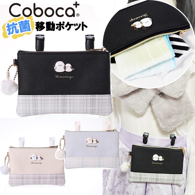 専用。 ②❤みかん＊数量限定❤ちびボアケット＊ポンチョけっと❤シマエナガ 移動ポケット キッズ 女の子 シマエナガ プレート チェック 柄 マルチ