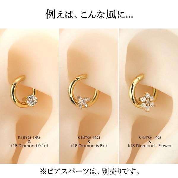 PICOLLET 16G セグメントリング 10mm プラチナ