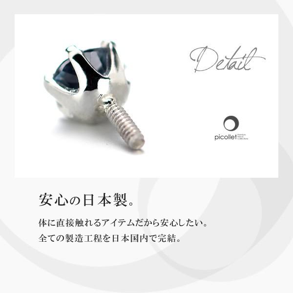 カラーチェンジガーネット ボディピアス 軟骨ピアス 天然石 picollet ： 約 カラーチェンジガーネット 商品情報