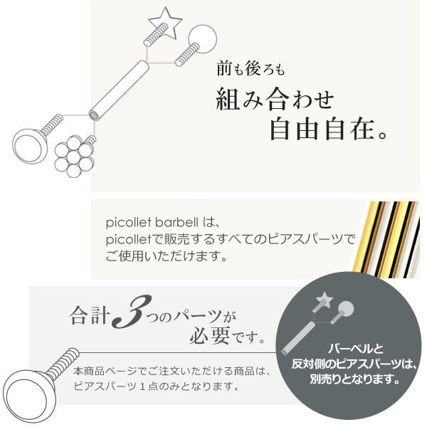 プラチナ ダイヤモンド ボディピアス・軟骨ピアス フラワー プラチナ ダイヤモンド ボディピアス・軟骨ピアス フラワー