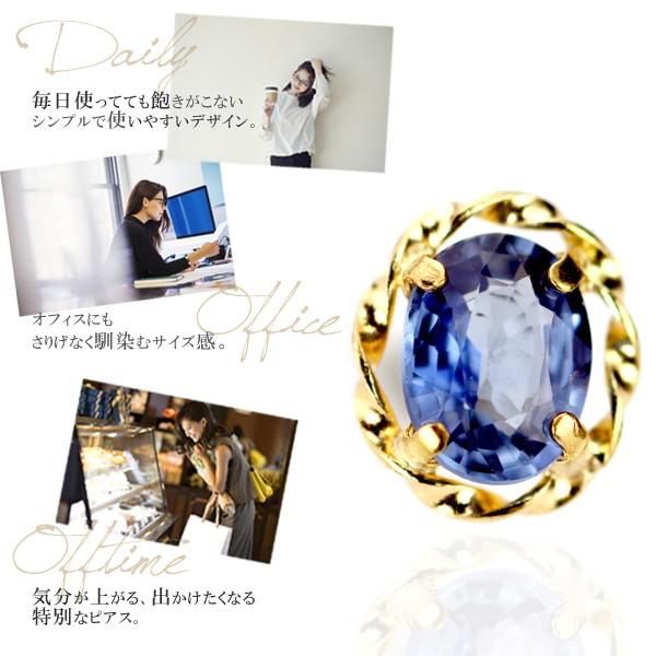 アウターコンク 軟骨ピアス ボディピアス K18 サファイア 18金 アウターコンク 軟骨ピアス ボディピアス K18 サファイア 18金