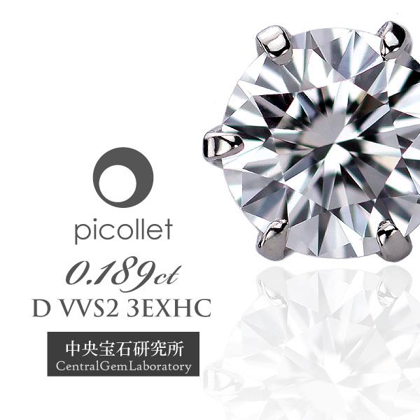 国際ブランド プラチナダイヤモンド ボディピアス 軟骨ピアス 0 169ct E Vs1 G 中央宝石研究所ソーティング袋付き アウターコンク インナーコンクにオススメ 楽天1位 Mtkbrasil Com Br