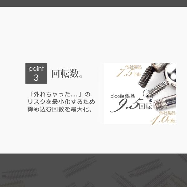 Pt デマントイドガーネット │ トラガス・フォワードヘリックスにもオススメ。上質デマントイドガーネット軟骨ピアス・ボディピアス 希少石・レアストーン ： 約 トラガス ボディピアス 商品情報