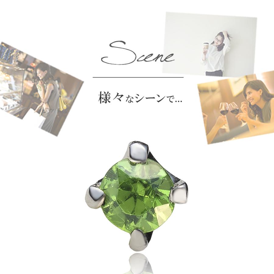 Pt デマントイドガーネット │ トラガス・フォワードヘリックスにもオススメ。上質デマントイドガーネット軟骨ピアス・ボディピアス 希少石・レアストーン ： 約 トラガス ボディピアス 商品情報