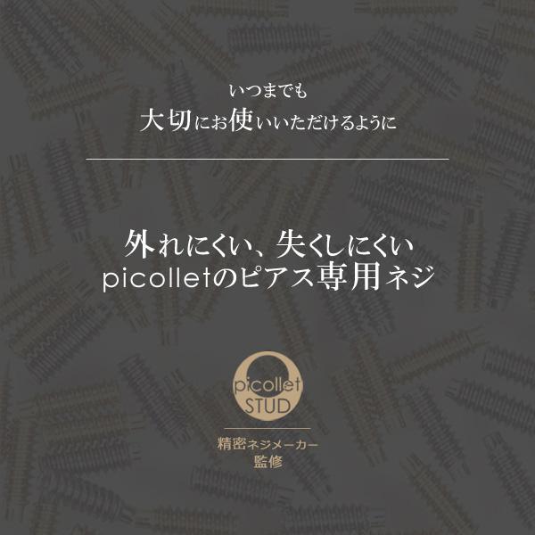 Pt デマントイドガーネット │ トラガス・フォワードヘリックスにもオススメ。上質デマントイドガーネット軟骨ピアス・ボディピアス 希少石・レアストーン ： 約 トラガス ボディピアス 商品情報