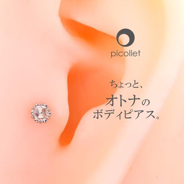 picollet プラチナ 天然ダイヤモンド 軟骨ピアス 14G 16G