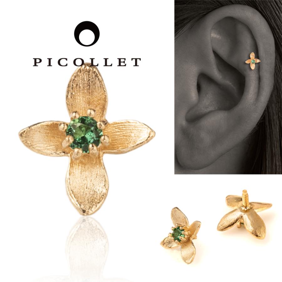 人気ブランド新作豊富 中心に瑞々しい輝きを放つエメラルド K10 エメラルド 小花モチーフ 可愛い軟骨ピアスボディピアスパーツ 16g 14g対応 金属アレルギー対応 誕生日プレゼント ギフト 送料無料 レディースアクセサリー Postetelecom Gouv Cg