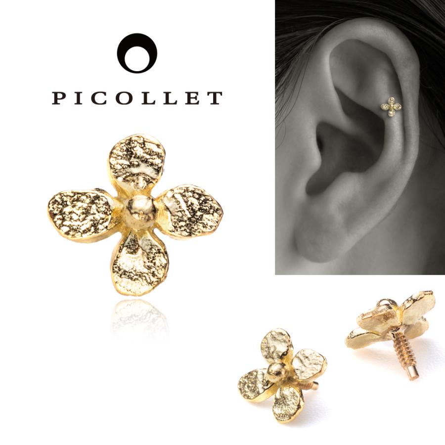 K18yg ボディピアス 軟骨ピアス トラガス ヘリックス アウターコンクにオススメ 小振りで可愛い小花モチーフ 金属アレルギー対応 18金イエローゴールド 14g 16g ファッション
