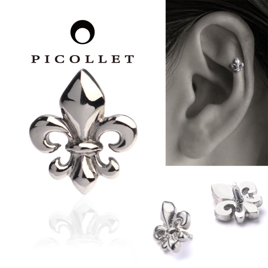 有名なブランド フレア プラチナ 軟骨ピアスパーツ ボディピアス 百合の紋章 ピアス メンズ 男性用にもオススメ トラガス アウターコンクなど軟骨ピアス各部位にリリーモチーフ フレア 百合の紋章 ボディピアス 軟骨ピアス プラチナ レディースアクセサリー