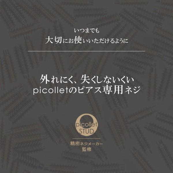 揺れるダイヤモンド 軟骨ピアス・ボディピアスパーツ │ 16ゲージ/14ゲージ 金属アレルギー対応 ヘリックスにオススメ ブラタイプダイヤモンド軟骨ピアス ： 約 軟骨ピアス ボディピアスパーツ 商品情報 プラチナ