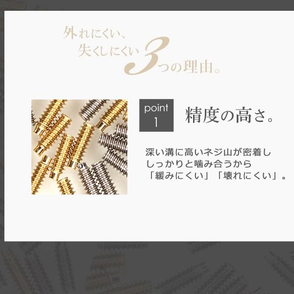 揺れるダイヤモンド 軟骨ピアス・ボディピアスパーツ │ 16ゲージ/14ゲージ 金属アレルギー対応 ヘリックスにオススメ ブラタイプダイヤモンド軟骨ピアス ： 約 軟骨ピアス ボディピアスパーツ 商品情報 プラチナ