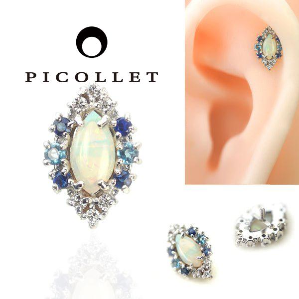 誠実 シャープなラインを描いたオパールをクールな色合いに 天然石を使用したオシャレなジュエリーボディピアス 軟骨ピアス レディースアクセサリー Oyostate Gov Ng