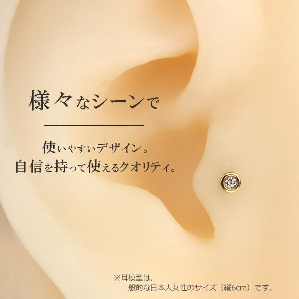 K10ダイヤモンド軟骨ピアス ボディピアスパーツ 引っかからない つけっぱなしokベゼルセッティング トラガス アウターコンク インナーコンクにオススメ Bpp Luk D1p K18 Picollet 通販 Yahoo ショッピング